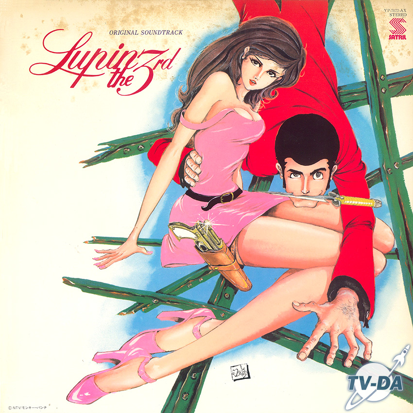 lupin 3rd disque vinyle 33 tours