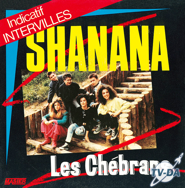 intervilles shanana chebrans disque vinyle 45 tours