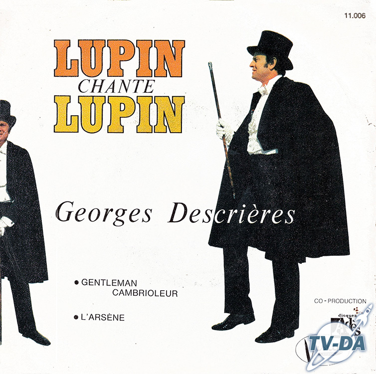 lupin chante lupin disque vinyle 45 tours