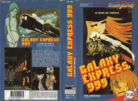 cassette video galaxy express