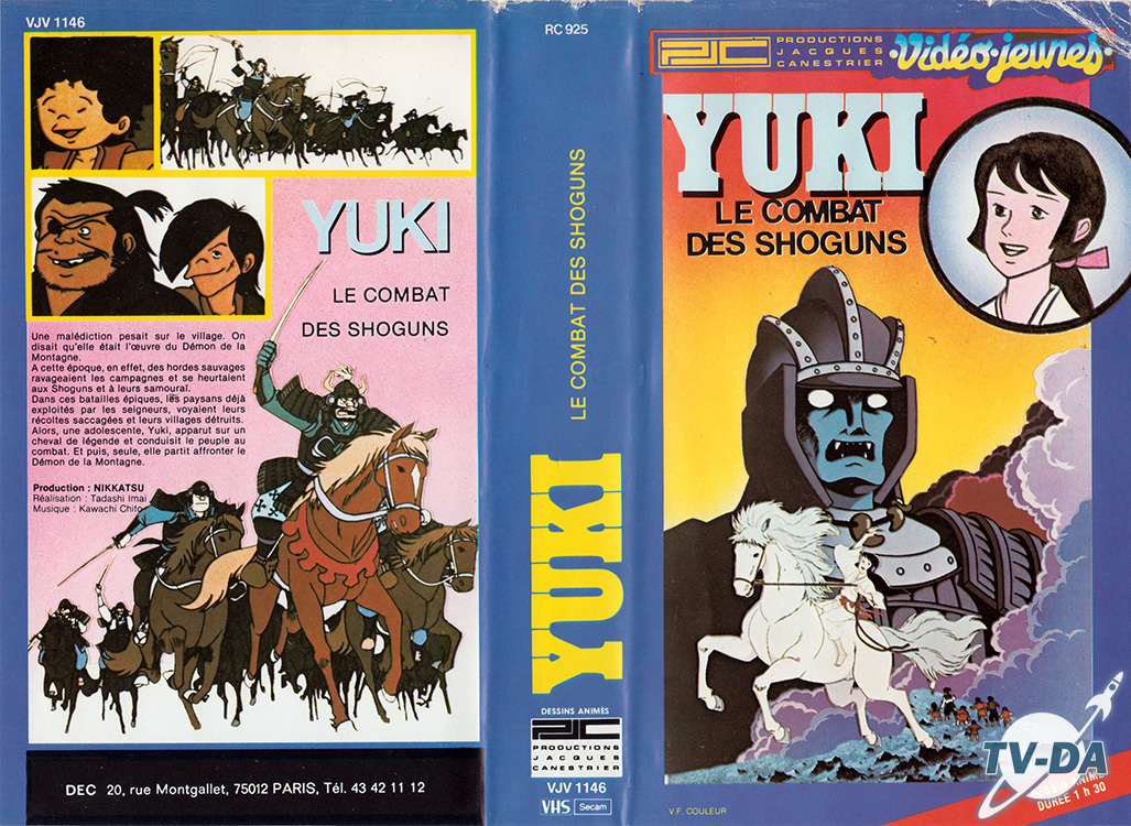vhs cassette video yuki combat shoguns